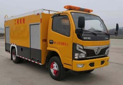 東風救險車 應急搶險的移動堡壘