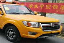 亞潔牌BQJ5020XXHE5救險車 價格、配置及經銷商信息全解析